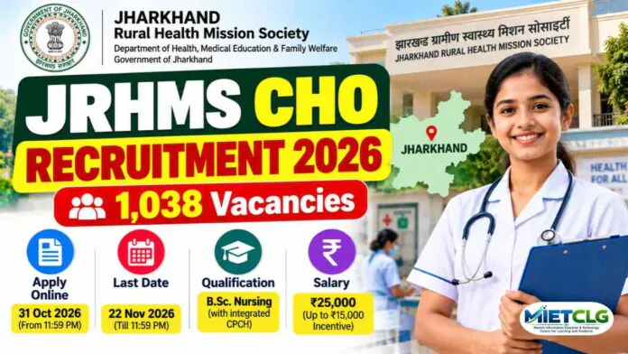 JRHMS CHO Recruitment 2026