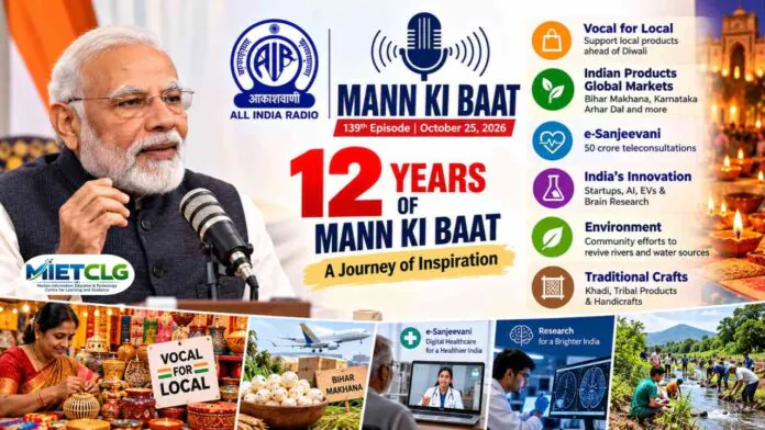 Mann Ki Baat October 2026